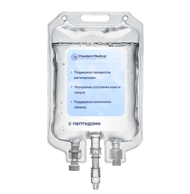 Капельница с пептидами